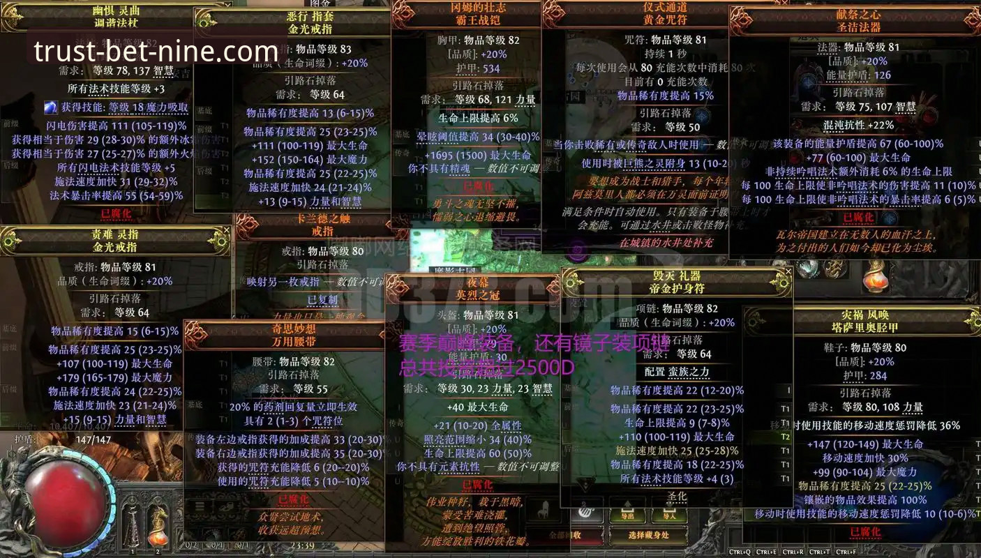 bet9十年信誉基石：2026Bet9最新登录方式全面详解