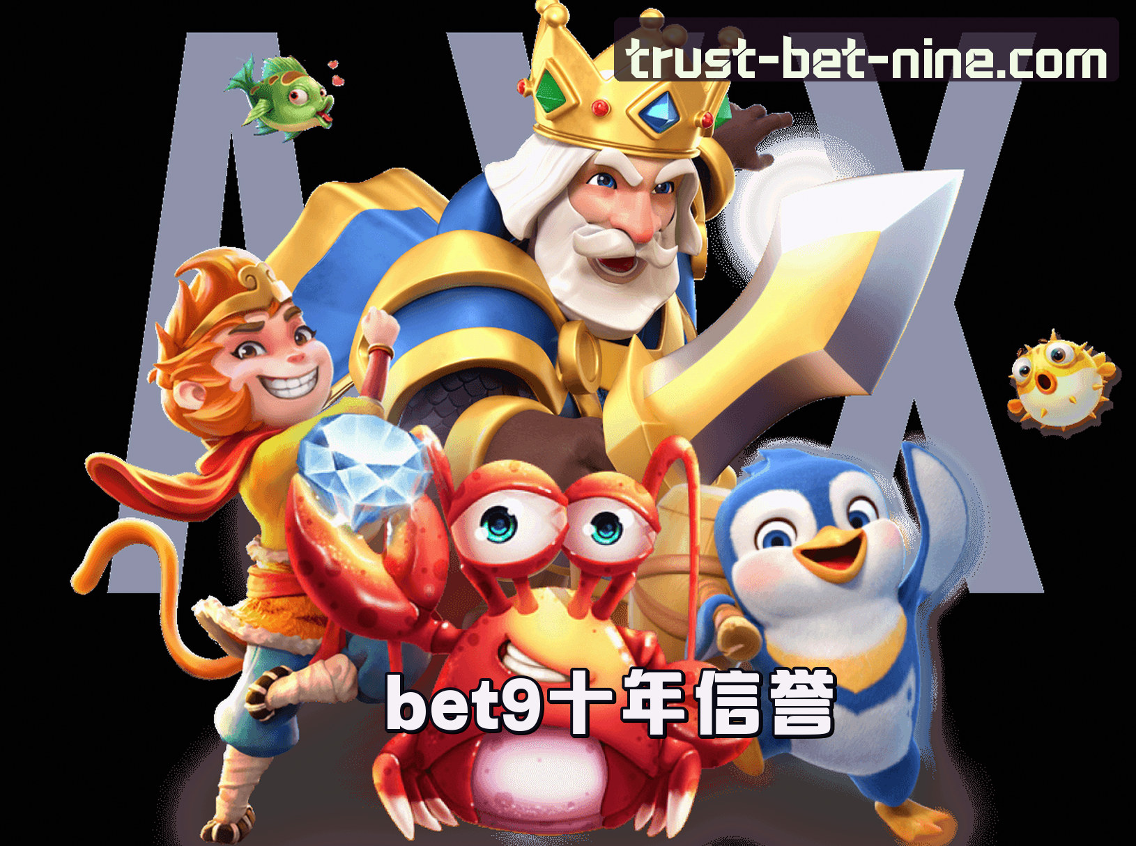 关于我们
